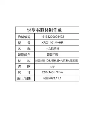 Midea美的 XRO1401M-HR商务净水机耀石黑非承压式入门校园3龙头直饮机15寸F1双RO并联400G系统热交换降温热水高温杀菌